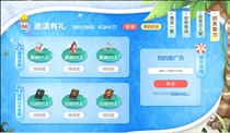Three Kingdors kill ol recruitment activities cool a summer invitation binding puzzle times Baidu 4399 card Fast Play
