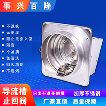 160 stainless steel kitchen anti-negative pressure fire fighting 180 high airtight guide flue fire check valve