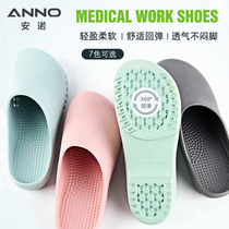 Anno surgery shoes Doctor Nurse slippers laboratory slippers for men and women clean house bag shoes EVA non-slip