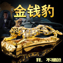 Interior decoration Supplies large all-male car On-board Perfume Car Middle Control Bench Gold Money Leopard Car Swing upscale male