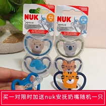  German NUK newborn baby pacifier imitation breast milk baby sleeping type 0-6-18-36 months weaning artifact