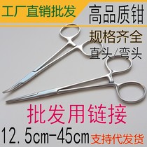Stainless steel hemostatic pliers Elbow straight cupping pliers Mosquito pliers Luya pliers 14cm16cm