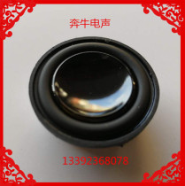 Factory spot yyy1 inch round 28MM inner magnetic horn speaker 4 Euro 3W full frequency bass PU side notebook Bluetooth