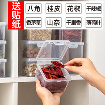 Spice collection box dry pepper sealed pepper seal pepper seal kitchen octagon fin skin skin kitchen suite