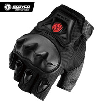 SCOYCO Racing Down Cross Country Motorcycle Summer Semi-Finger Racing Driver Sleeve Anti-Fall Breathable Riding Glove Male Kit