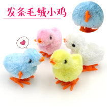Chain chicken clockwork toy clockwork chicken plush chicken cute toy baby children plush toy