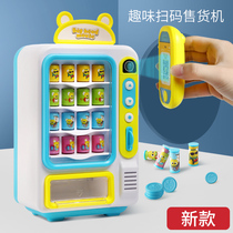  Childrens vending machine Drink vending machine Toy vending machine Coin-operated fun scanning code boy and girl piggy bank