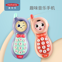 Meibel baby childrens music mobile phone toy female boy phone baby simulation puzzle 0-1-2 year old child