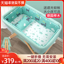 Beech crib removable folding baby bed multifunctional portable newborn cradle bed European-style non-installation