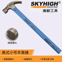 Australian and new sheep horn hammer American woodworking small hammer 5 two 6 hammer head fiber handle rubber coated small hammer mini nail-pulling hammer