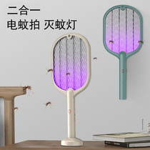 Thunder electric mosquito beat two-in-one USB rechargeable household super mosquito repellent lamp lithium battery strong fly swatter