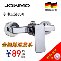 All copper shower faucet concealed mixing valve switch bathroom water heater hot and cold faucet set anti-freeze cracking