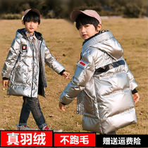 Childrens down jacket boys long 10-year-old middle and Big Boy thick white duck down silver bright face disposable coat
