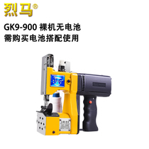 Gale GK9-900 charging type portable electric sewing charter wireless enveloping machine sealing machine for baling machine