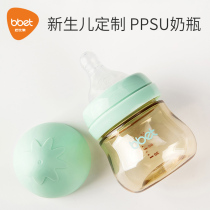 Newborn baby bottle PPSU BREAKING brand newborn baby bottle with wide mouth baby bottle anti-flatulently drink water