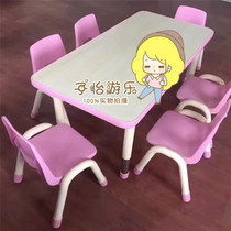 New kindergarten early education center lifting fixed painting classroom fire board long square table children iron foot chair direct sales