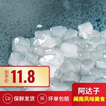 The first Taro round Adazi QQ fruit finished roasted fairy grass four fruit soup fruit fishing ice powder dessert raw material 500g