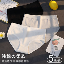 White underwear women cotton summer antibacterial breathable seamless girl Japanese cotton spring and autumn middle waist girl breifs