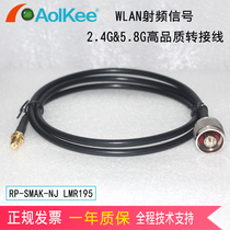 AolKee LMR195 feeder adapter antenna extension cord RP-SMAK to N-J RF signal jumper 1 m