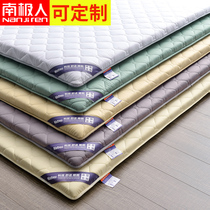 Antarctic latex mattress padded household student dormitory single summer thin mattress Tatami mat