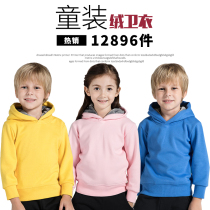 Plus velvet childrens clothes custom-made diy autumn winter kindergarten students class clothes printing team clothing