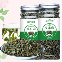 New Lobu Tea Xinjiang Agricultural Products Authentic Medicinal Materials Radish Hemp Gynostemma Young Leaf Sprouts