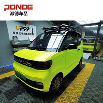 National god car Hongguang miniev special mini car luggage rack car top shelf luggage frame basket