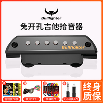 Matador Guitar Pickup Free Opening 910 Folk Guitar Universal Performance Megor Guitar Pickup