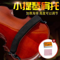 Violin shoulder pad 1 2 1 4 4 4 3 4 Thickened sponge shoulder pad Violin shoulder pad