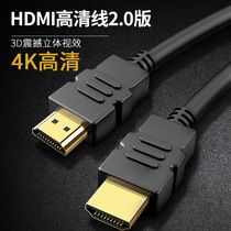 Double-head hdmi line HD line computer monitor hdml projector vga cable desktop host notebook