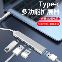 Applicable ThinkPadX1 Carbon Lenovo laptop type-c extended usb3 0 connector X1 hermit E495 S2 E15 e