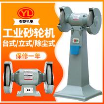 Sand turbine grindstone dust removal type heavy bench grinder vertical industrial grade environmental protection high power polishing machine