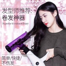 Hair blowing artifact Take care of wind cover Tornado lazy styler Magic curler Hair dryer Large roll wave