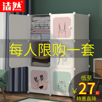 Clothes storage box Toy finishing box Cabinet drawer type plastic snack storage box Household wardrobe storage artifact