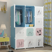 Wardrobe storage box clothes sorting drawer dormitory artifact plastic box household toys storage college student cabinet