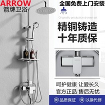 Wrigley bathroom thermostatic shower shower set all copper toilet bathroom home bath booster nozzle bath