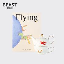 THEBEAST Fauvism Little Prince Dreamer Bone China Tea Cup Teapot Set Gift Box