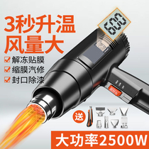 One-piece plastic welding gun PVC plastic floor leather welding tool pp high power hot melt pe welding machine hot air gun