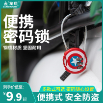 Password lock padlock suitcase luggage lock gym locker office drawer small cartoon lock