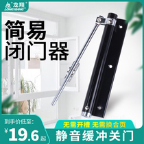 Automatic closing artifact Simple door closer Household invisible door spring hinge rebound closure Light free slotting