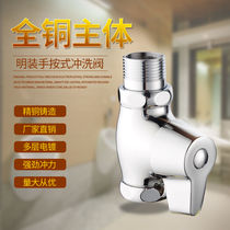 All copper squatting toilet flush valve quick open toilet toilet toilet big urinal flush valve door squat pit switch