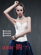 Alices slimming body body wedding dress full steel body Palace corset waist waistcoat-shaped bride corset women
