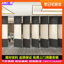 Changsha hotel activity partition wall box hotel office sound insulation folding sliding door mobile solid wood high partition