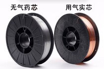 Gas-free self-retaining flux cored welding wire 0 8 1 0 1 2mm gas-resistant welding wire solid welding wire 5kg small plate