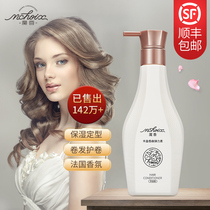 Magic fragrance after perm elastic element curly hair foam wax moisturizing gel water female hair care essence anti-frizz