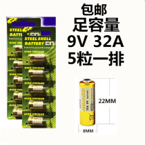 5 pcs one row LR32 32A car remote control A32 9V garage shutter door 32A 9V L822 battery