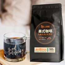 Badoumai American coffee beans 500g can be freshly ground coffee powder mellow black coffee beans Italian concentrated blending