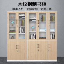  Steel file cabinet Office glass door bookcase Iron information locker Financial certificate cabinet with lock low cabinet