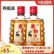 Beijing Tongrentang deer whip wine 38degree 125ml * 2 bottles men men drinking