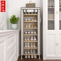 Pinch shoe rack multi-layer dustproof dormitory household economy corridor door space saving storage shoe cabinet small shoe shelf